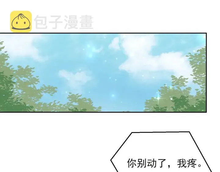 第68话 香艳现场？误会大了！ 第45页