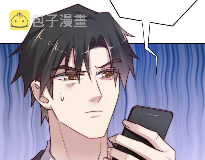 第68话 香艳现场？误会大了！ 第46页