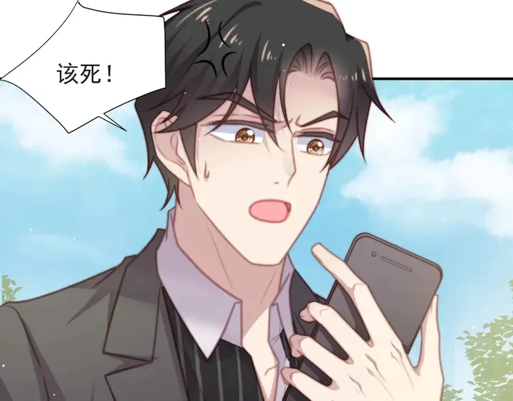 第68话 香艳现场？误会大了！ 第61页