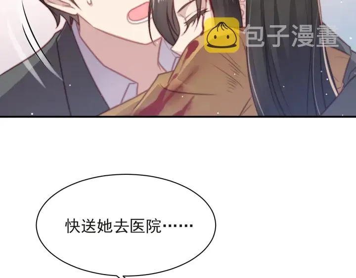 第68话 香艳现场？误会大了！ 第73页