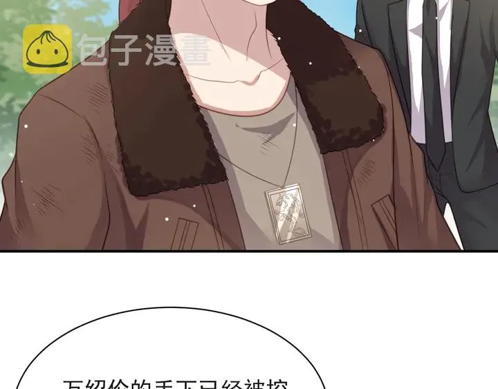 第68话 香艳现场？误会大了！ 第81页