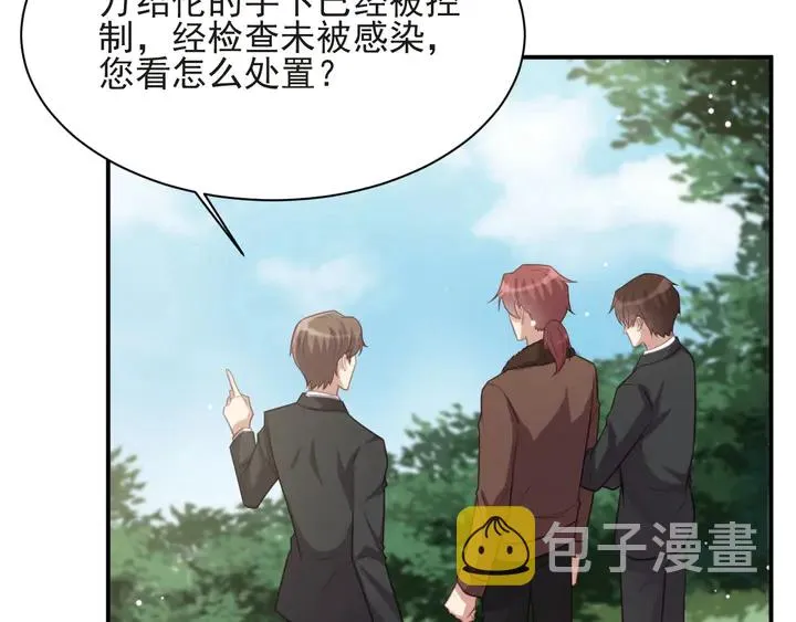 第68话 香艳现场？误会大了！ 第82页