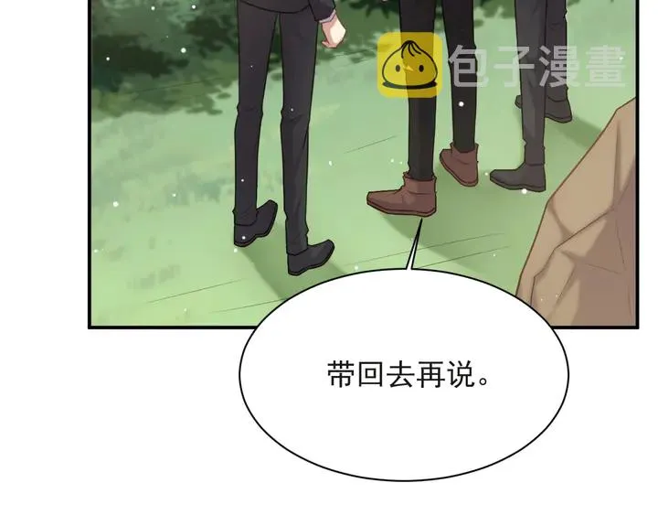 第68话 香艳现场？误会大了！ 第83页