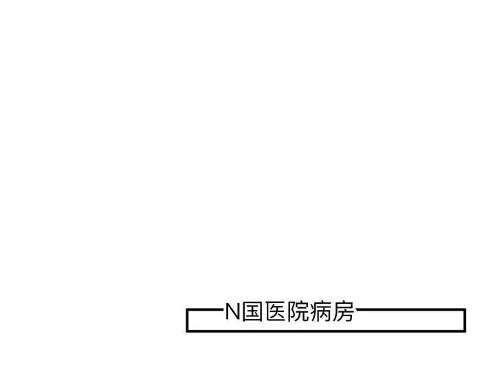 第68话 香艳现场？误会大了！ 第89页
