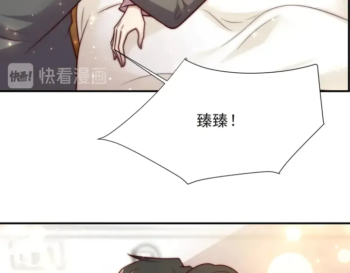 第68话 香艳现场？误会大了！ 第101页
