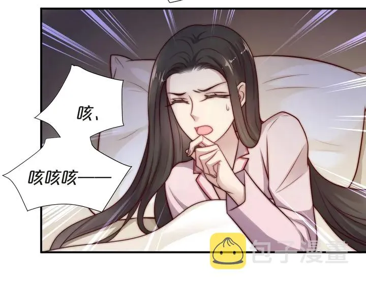 第68话 香艳现场？误会大了！ 第108页