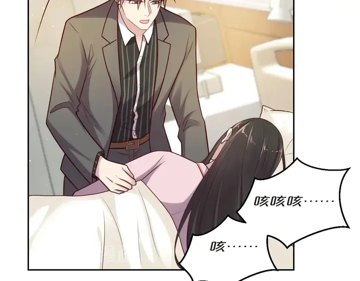 第68话 香艳现场？误会大了！ 第111页