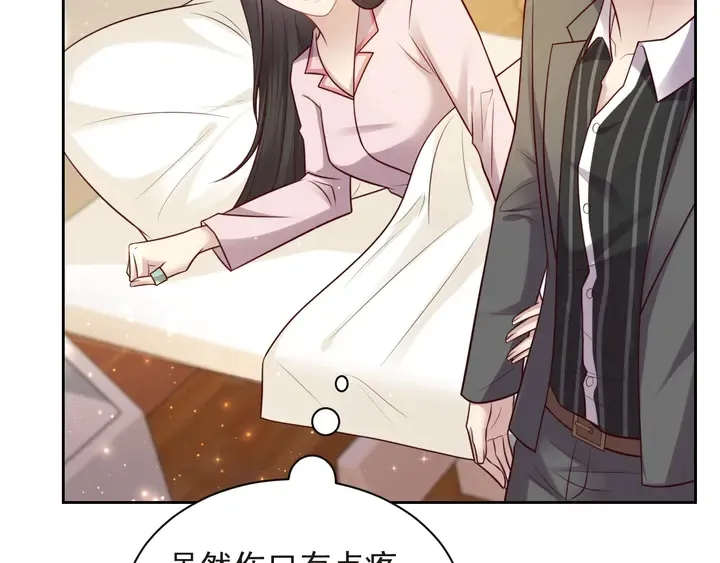 第68话 香艳现场？误会大了！ 第113页