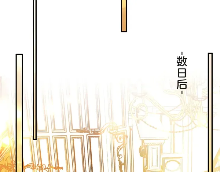 第69话 喜欢我一下有那么难吗 第39页