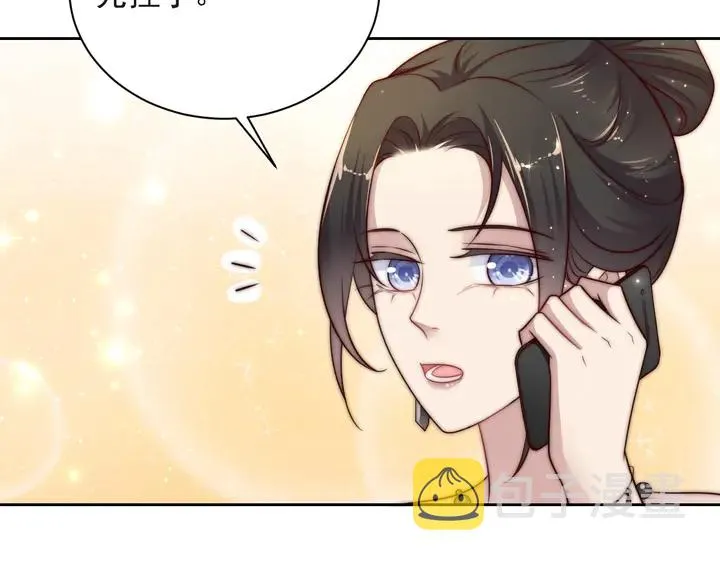 第69话 喜欢我一下有那么难吗 第66页