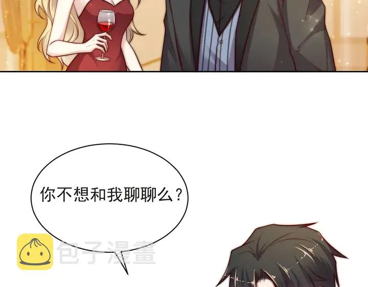 第69话 喜欢我一下有那么难吗 第77页