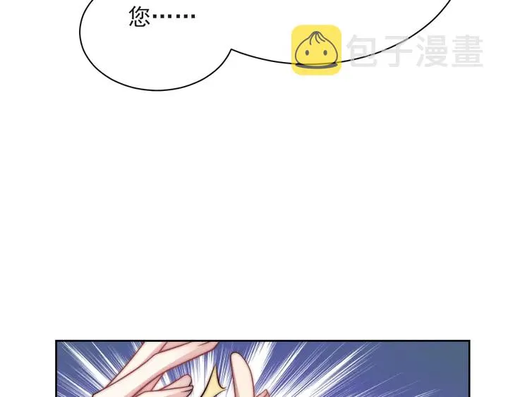 第69话 喜欢我一下有那么难吗 第80页
