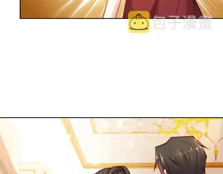 第70话 晚上早点来我房间 第17页