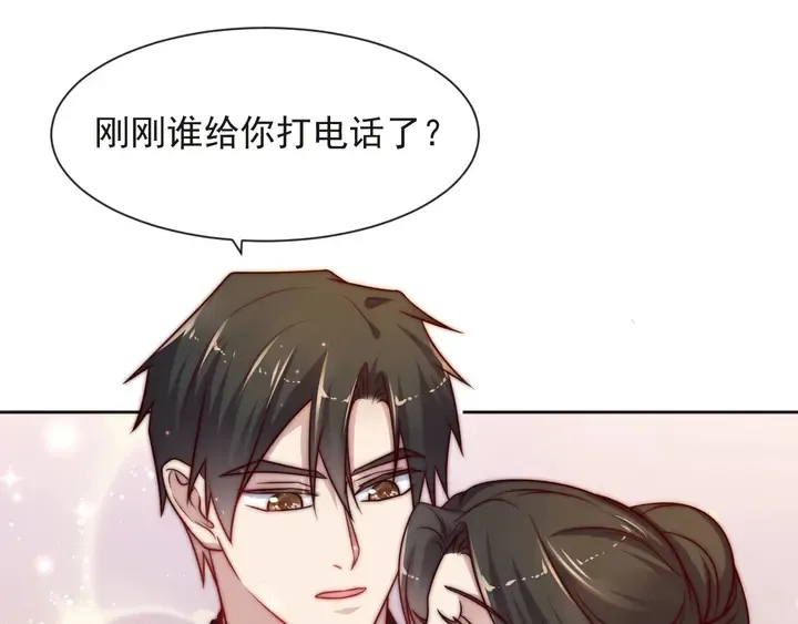 第70话 晚上早点来我房间 第24页