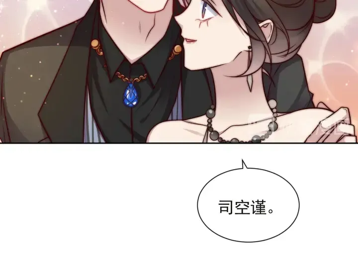 第70话 晚上早点来我房间 第25页