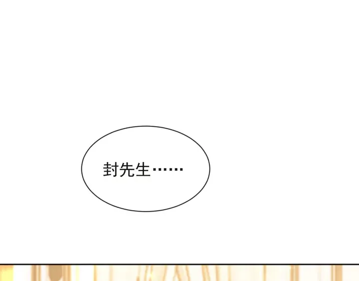 第70话 晚上早点来我房间 第28页