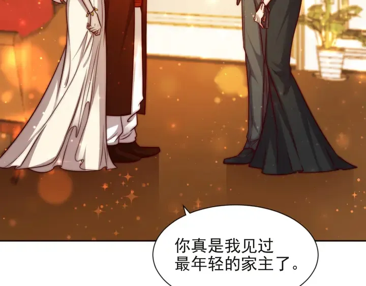 第70话 晚上早点来我房间 第30页