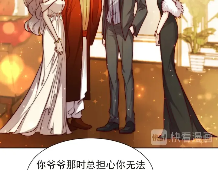第70话 晚上早点来我房间 第36页