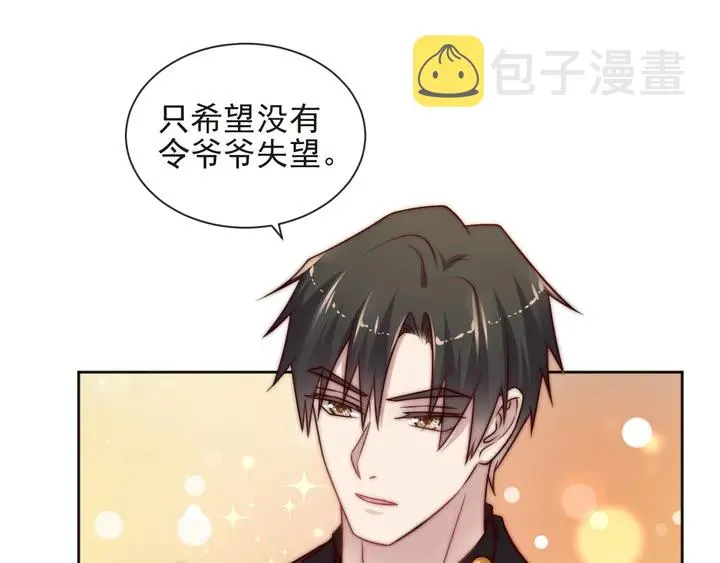 第70话 晚上早点来我房间 第40页
