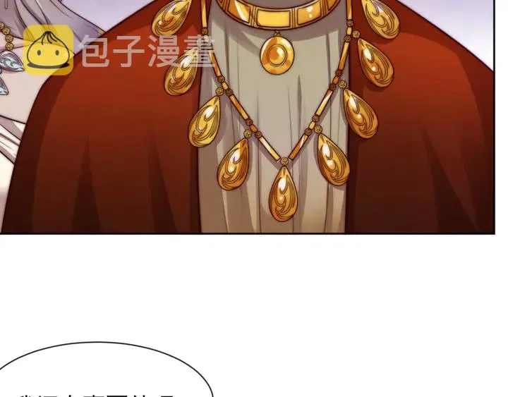 第70话 晚上早点来我房间 第60页