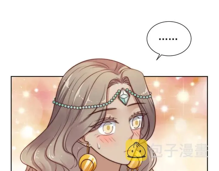 第70话 晚上早点来我房间 第63页