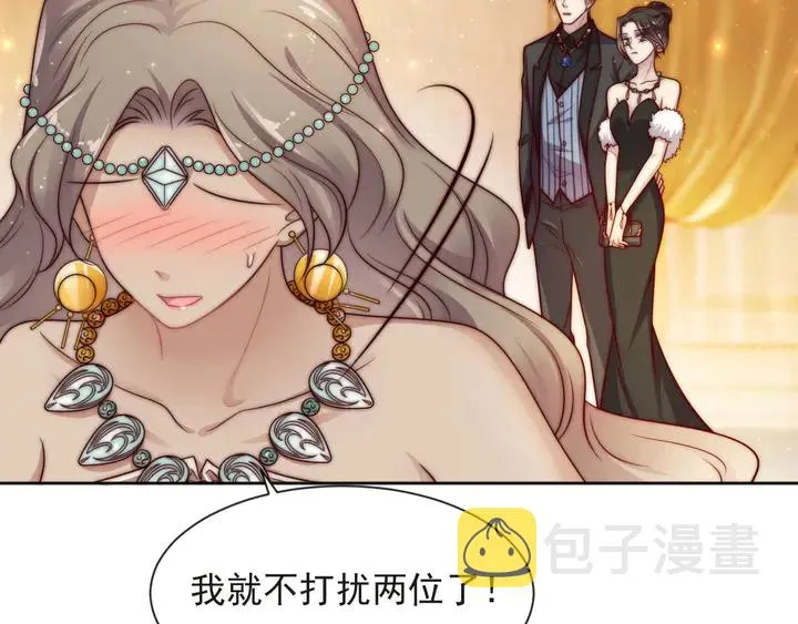第70话 晚上早点来我房间 第69页