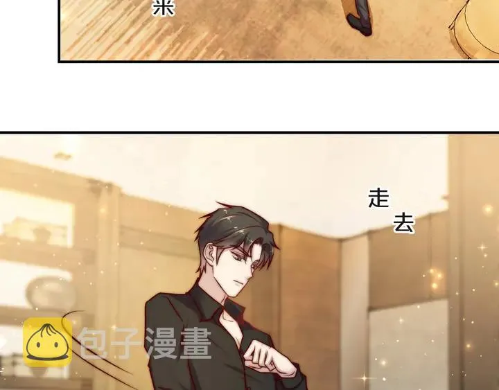第70话 晚上早点来我房间 第118页