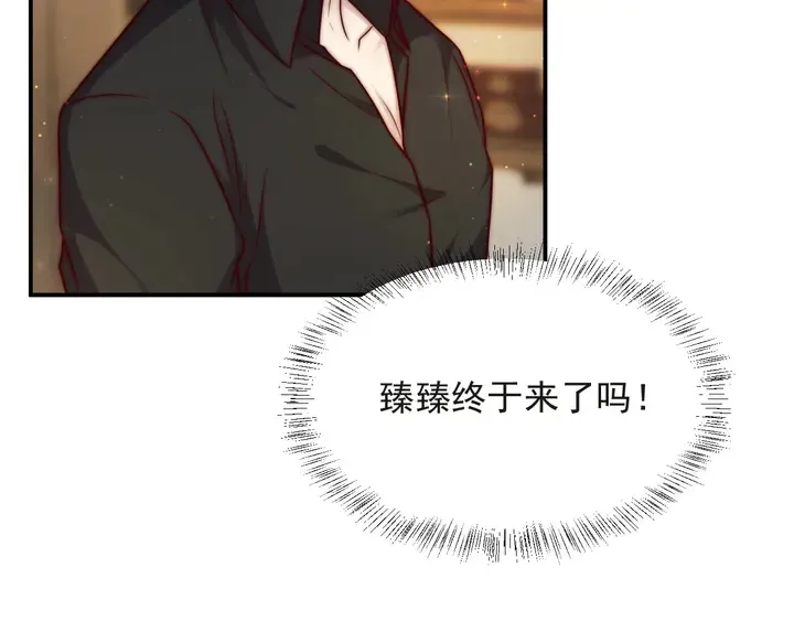 第70话 晚上早点来我房间 第124页