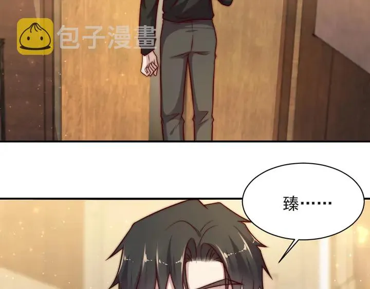 第70话 晚上早点来我房间 第126页