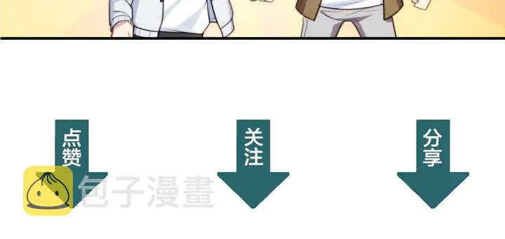 第70话 晚上早点来我房间 第132页