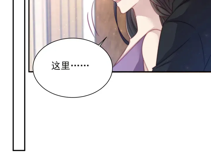 第71话 今夜让我陪你 第20页