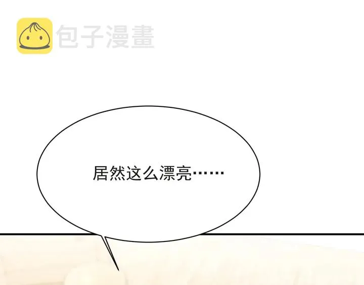 第71话 今夜让我陪你 第24页