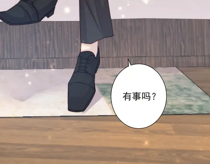 第71话 今夜让我陪你 第54页