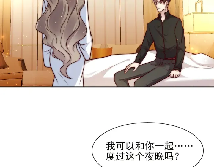 第71话 今夜让我陪你 第59页