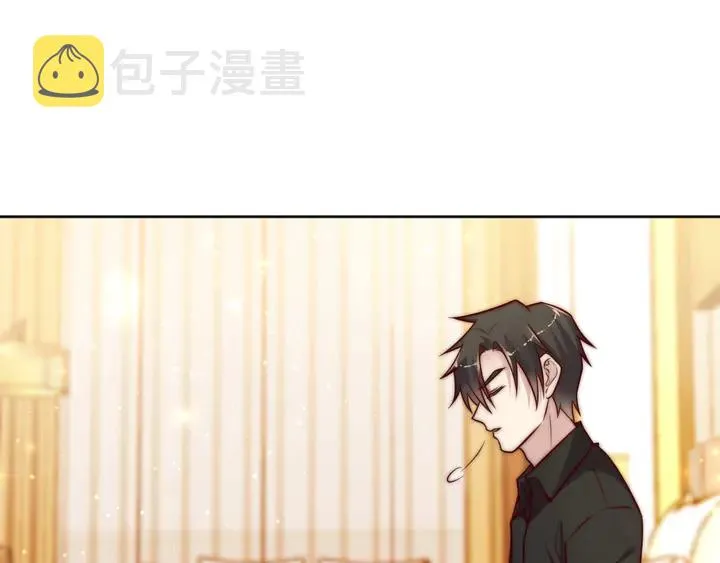第71话 今夜让我陪你 第75页