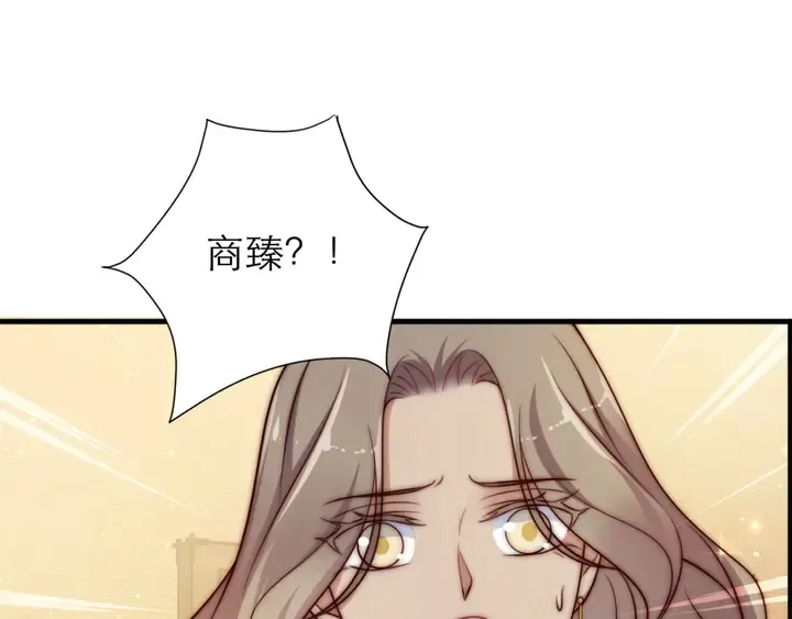 第72话 用身体来说明一切 第30页