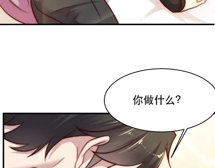 第72话 用身体来说明一切 第63页