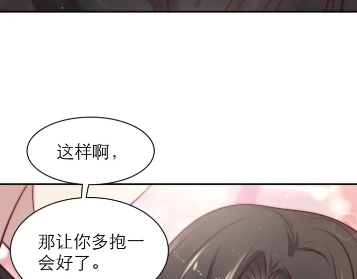 第72话 用身体来说明一切 第69页
