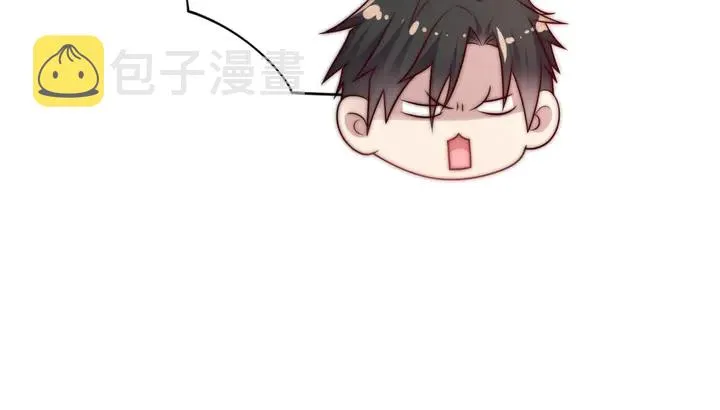 第72话 用身体来说明一切 第79页