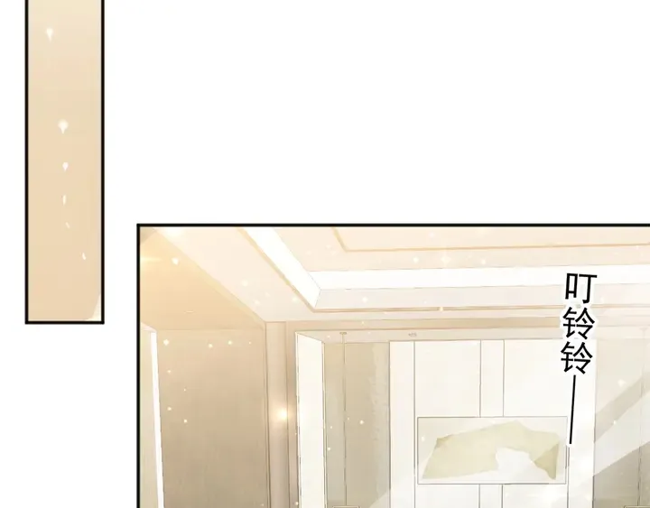 第72话 用身体来说明一切 第88页