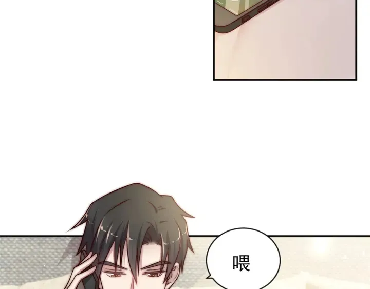 第72话 用身体来说明一切 第90页