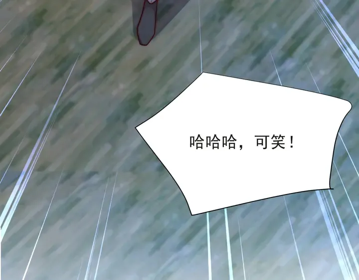 第73话 病毒世界里的王？ 第31页