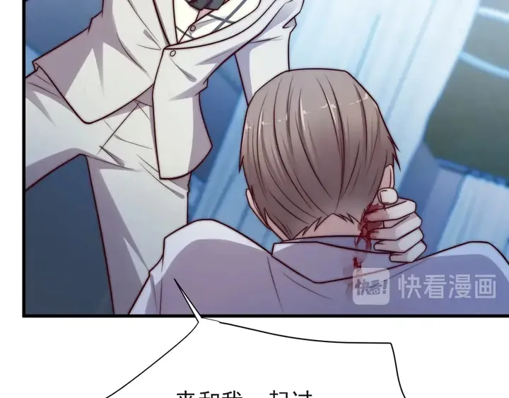 第73话 病毒世界里的王？ 第40页