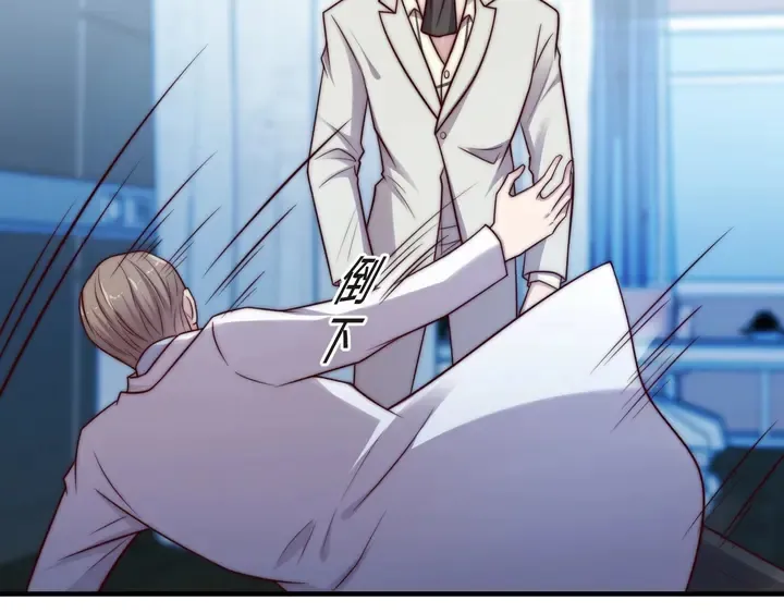 第73话 病毒世界里的王？ 第45页