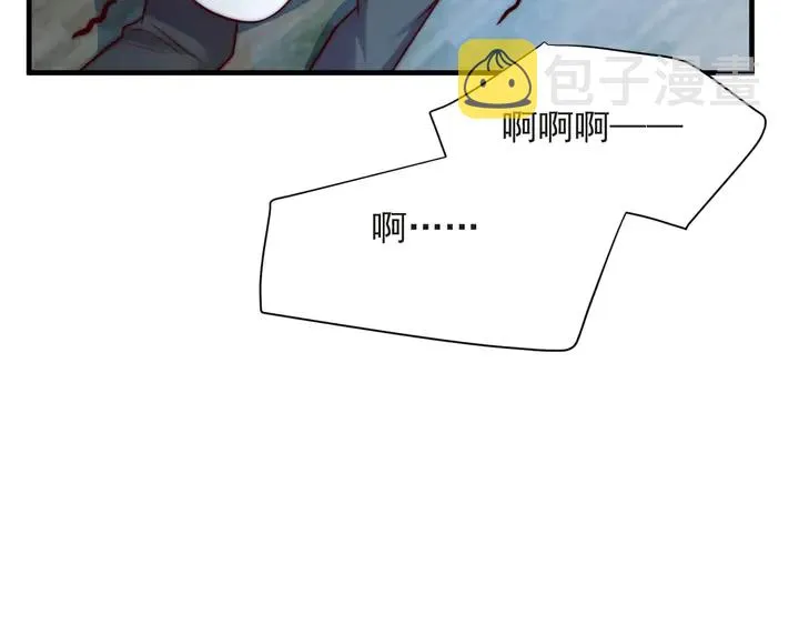 第73话 病毒世界里的王？ 第47页