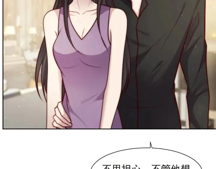 第73话 病毒世界里的王？ 第64页