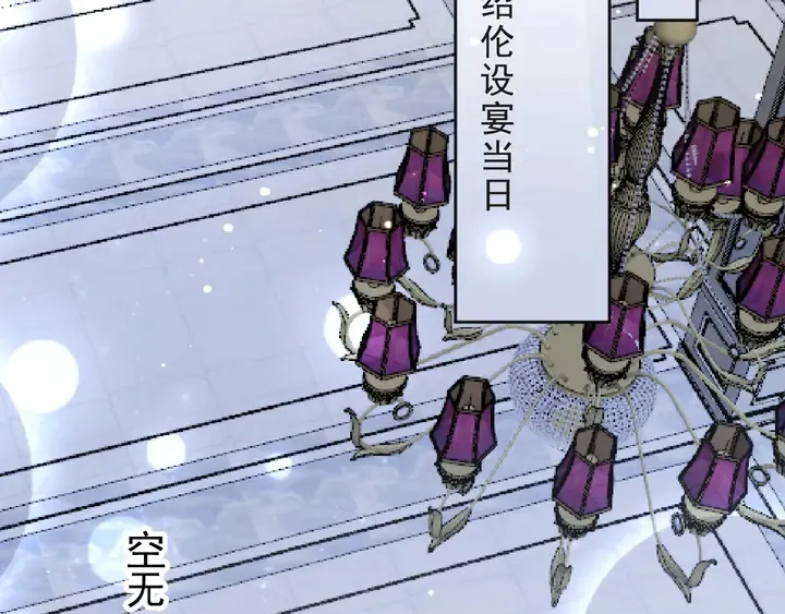 第73话 病毒世界里的王？ 第71页