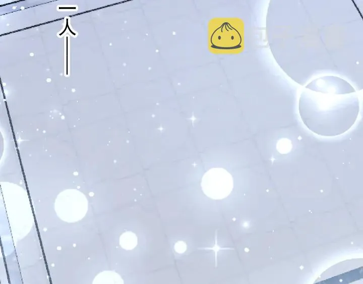第73话 病毒世界里的王？ 第72页