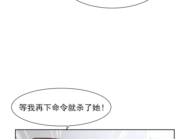 第73话 病毒世界里的王？ 第95页