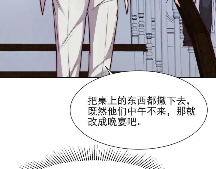 第73话 病毒世界里的王？ 第103页